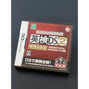 Eiken DS 2 Deluxe Nintendo DS Japan English Study Learning Tool Import CIB